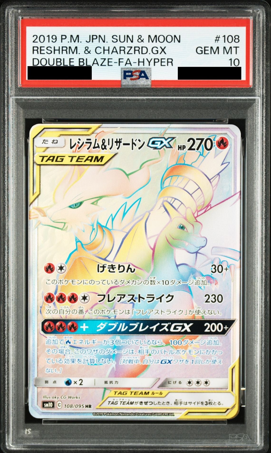 Reshiram & Charizard GX HR 108/095 SM10 Japanese Pokemon card PSA 10 GEM MT