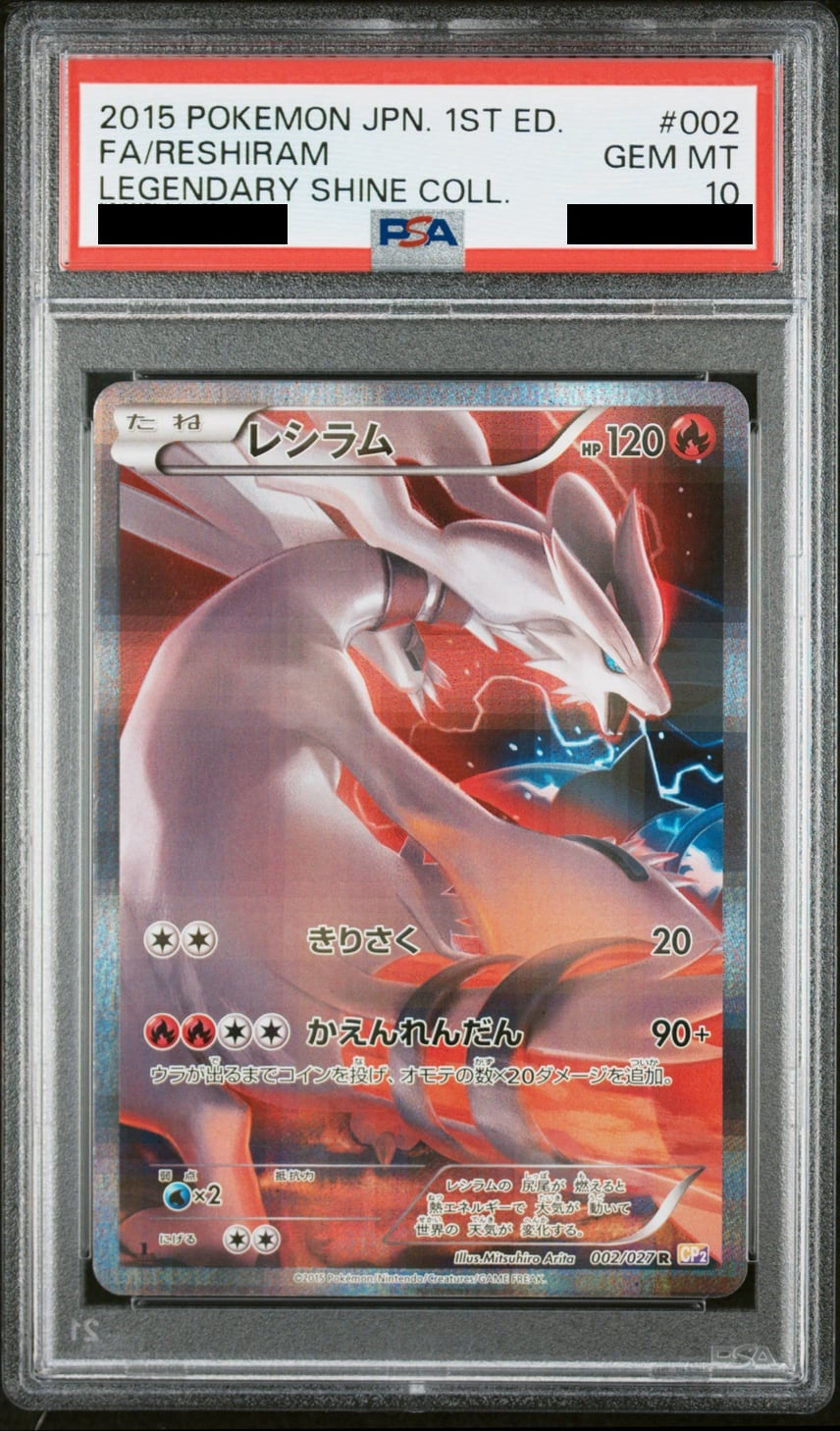 Reshiram R 1ED 002/027 - CP2 - Japanese - PSA 10 GEM MT