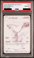 Reshiram ex BWR 174/086 - SV11W - Japanese - PSA 10 GEM MT
