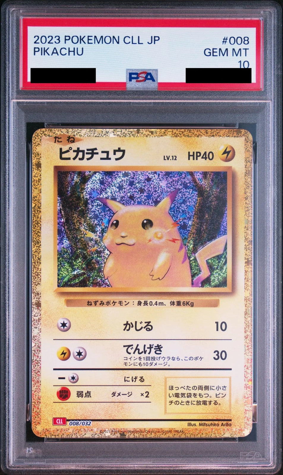 Pikachu 008/032 CLL PSA 10