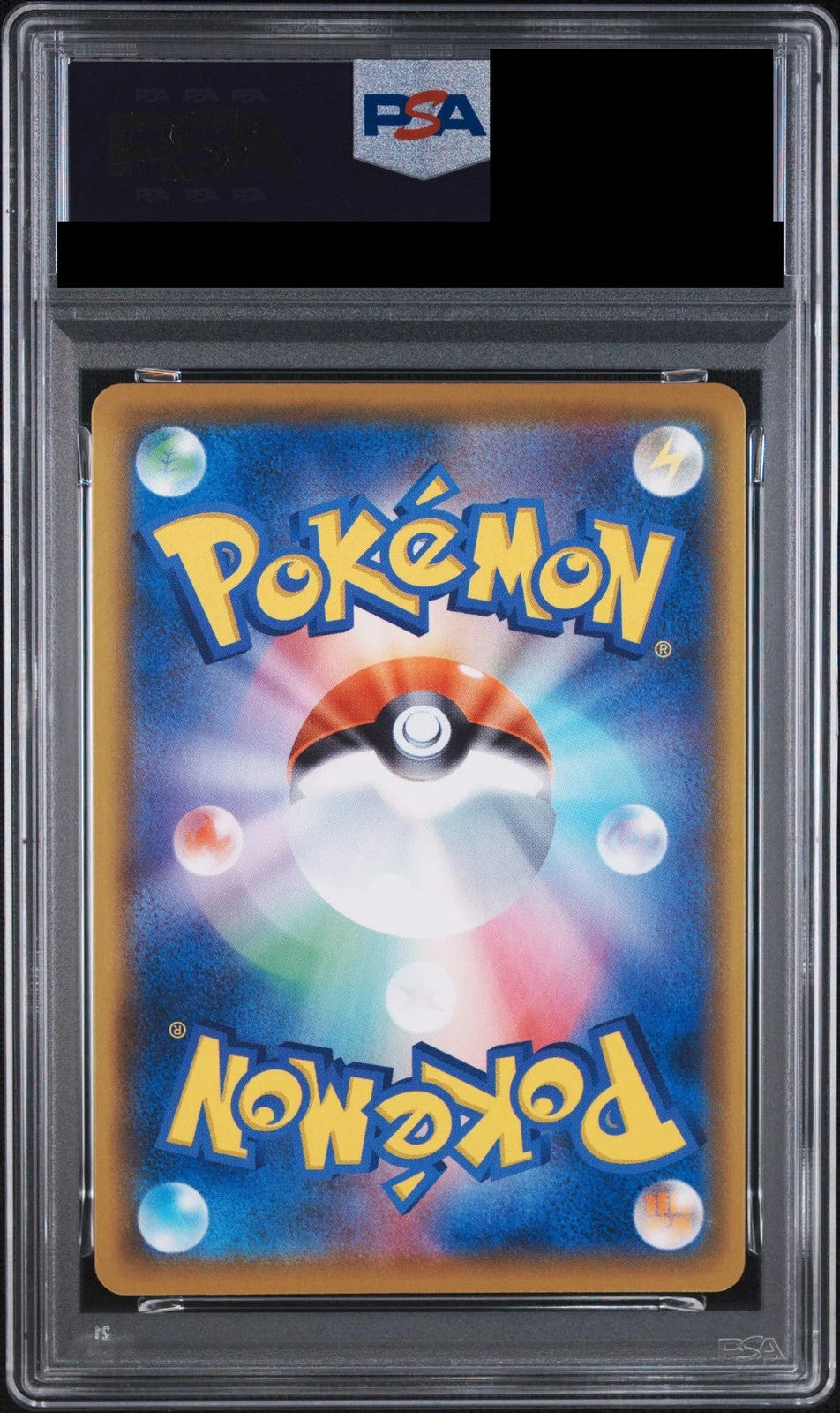 Rayquaza VMAX UR 284/184 S8b PSA 10 back