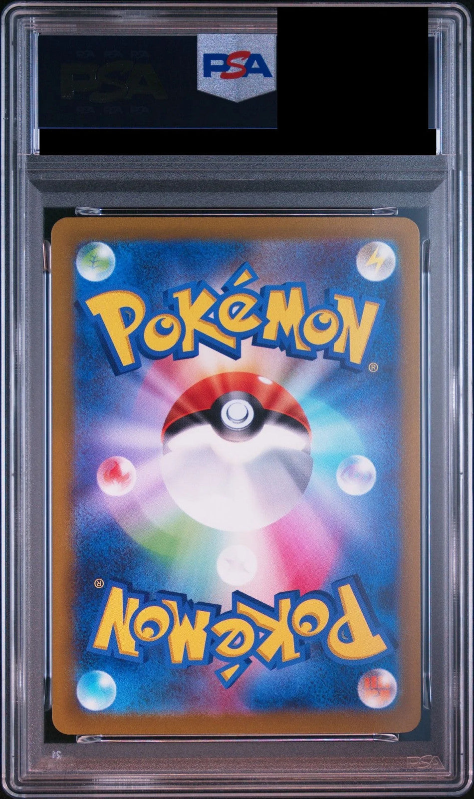 Mewtwo VSTAR SAR 221/172 s12a PSA 10 back