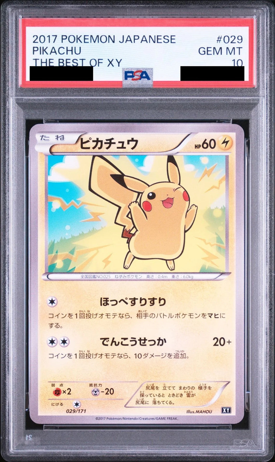 Pikachu 029/171 XY PSA 10