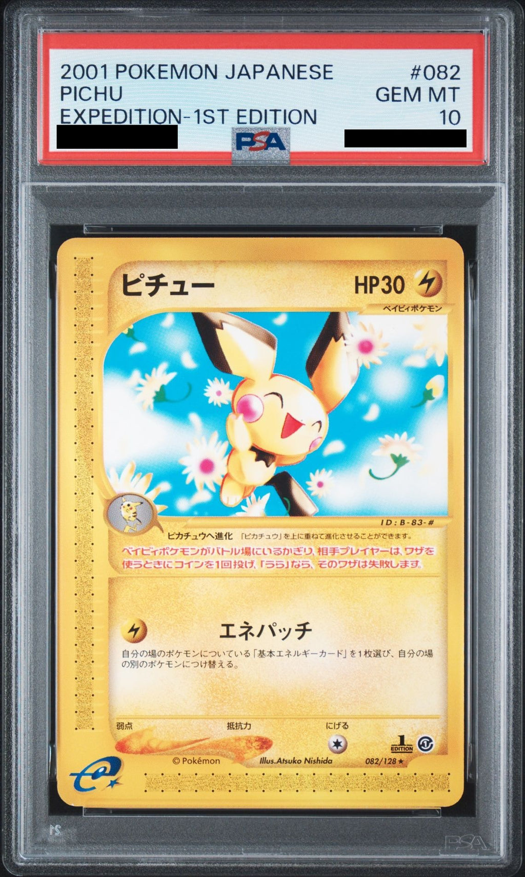 Pichu 1ED 082/128 e1 PSA 10