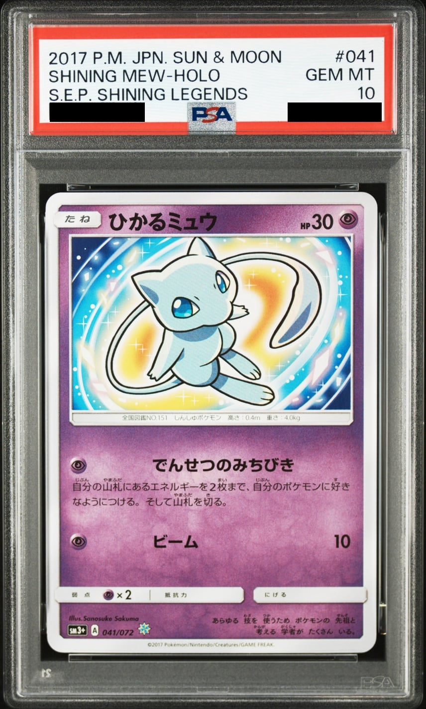 Shining Mew H 041/072 - SM3+ - Japanese - PSA 10 GEM MT