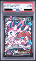 Sylveon EX RR 1ED 026/032 - CP3 - Japanese - PSA 10 GEM MT