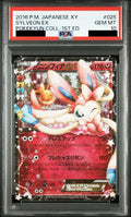 Sylveon EX RR 1ED 025/032 - CP3 - Japanese - PSA 10 GEM MT