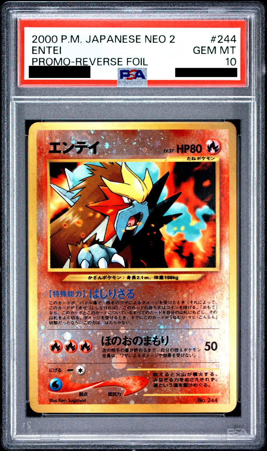 Entei LV.37 Old Back No.244 PRMF-2 PSA 10
