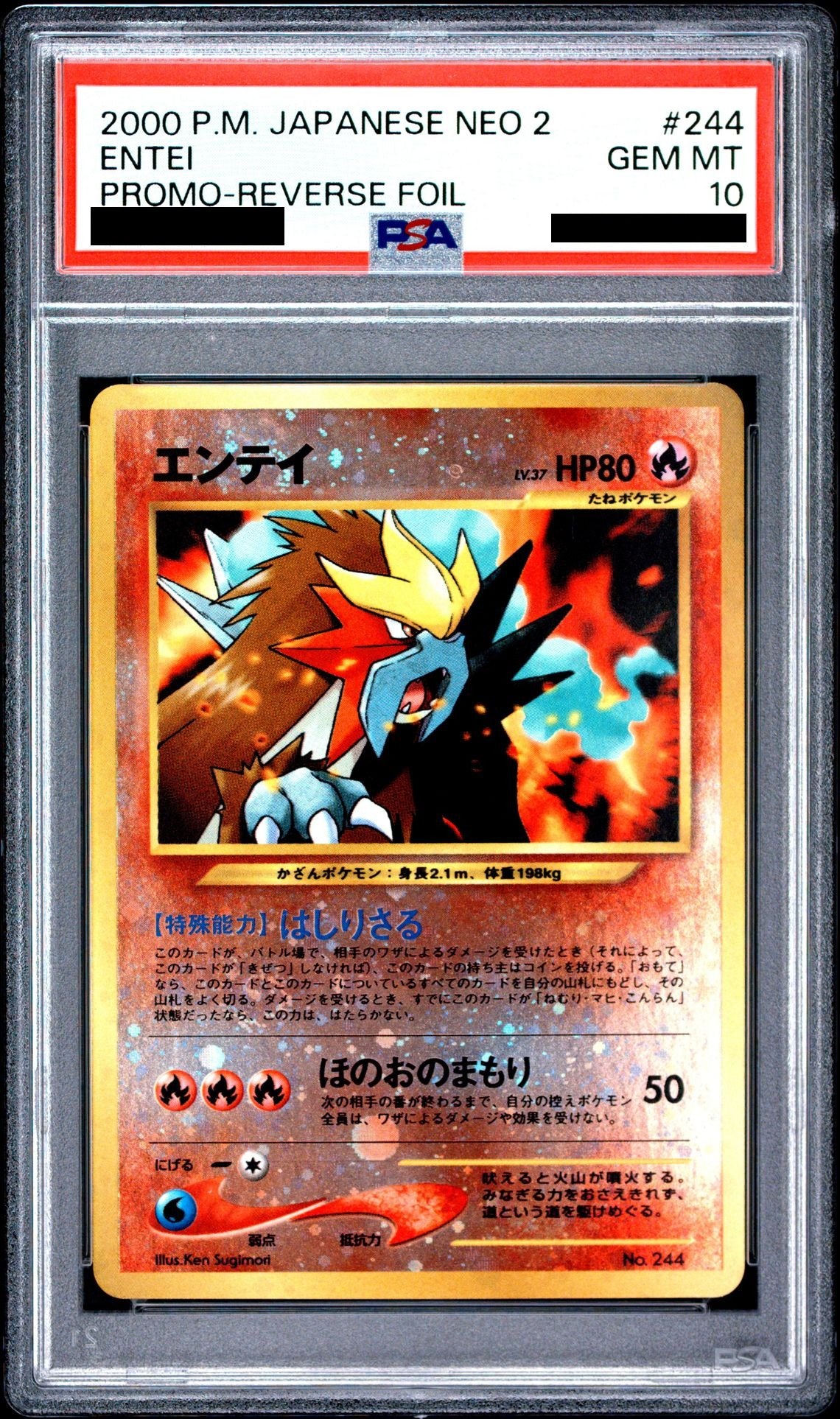 Entei LV.37 Old Back No.244 PRMF-2 PSA 10