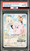 Clefairy (Lillie) PROMO 381 SM-P PSA 10