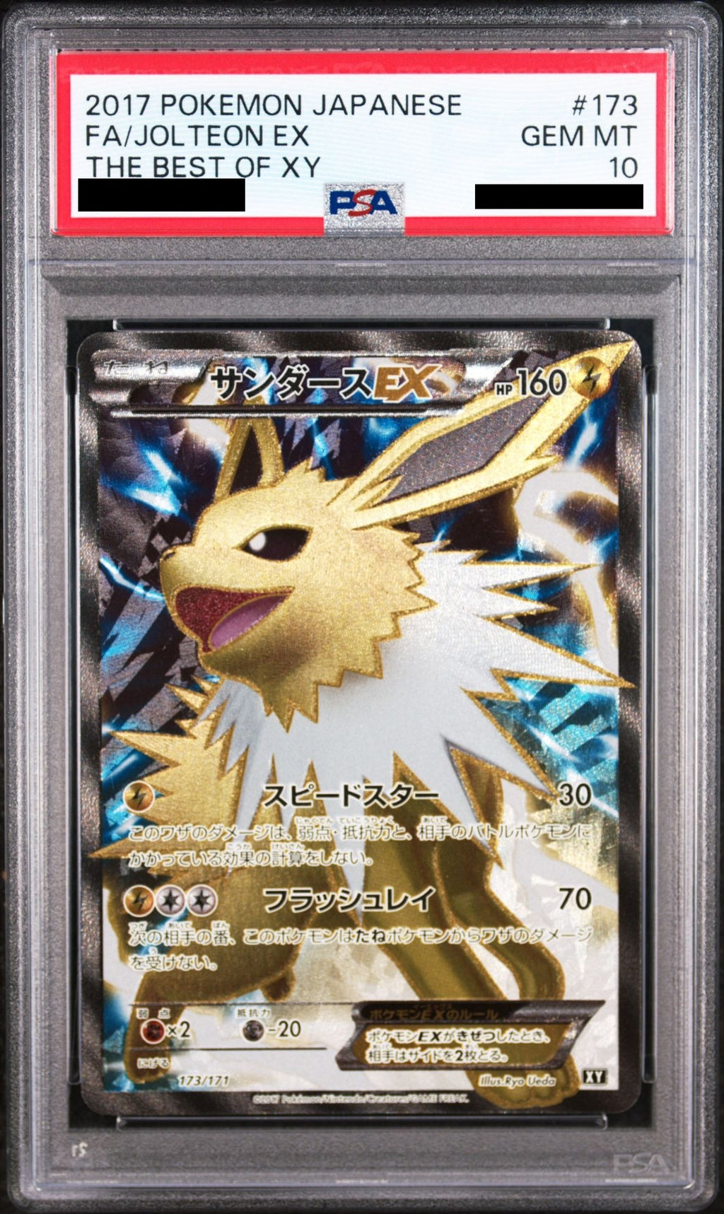 Jolteon EX 173/171 XY-BEST PSA 10