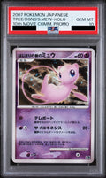 The Tree of Beginnings Mew - 10th - Japanese - PSA 10 GEM MT