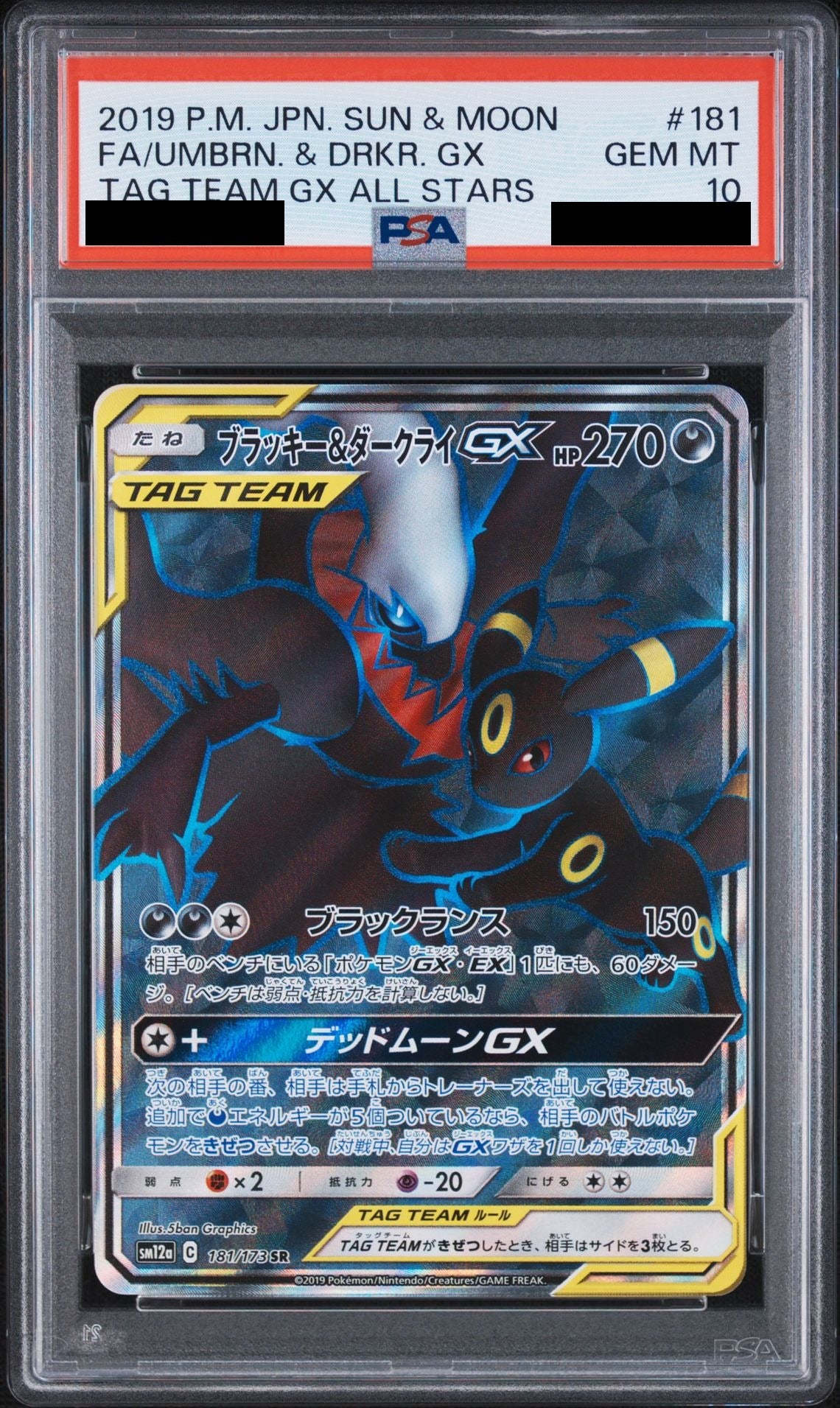 Umbreon & Darkrai GX SR 181/173 SM12a Japanese Pokemon card PSA 10 GEM MT