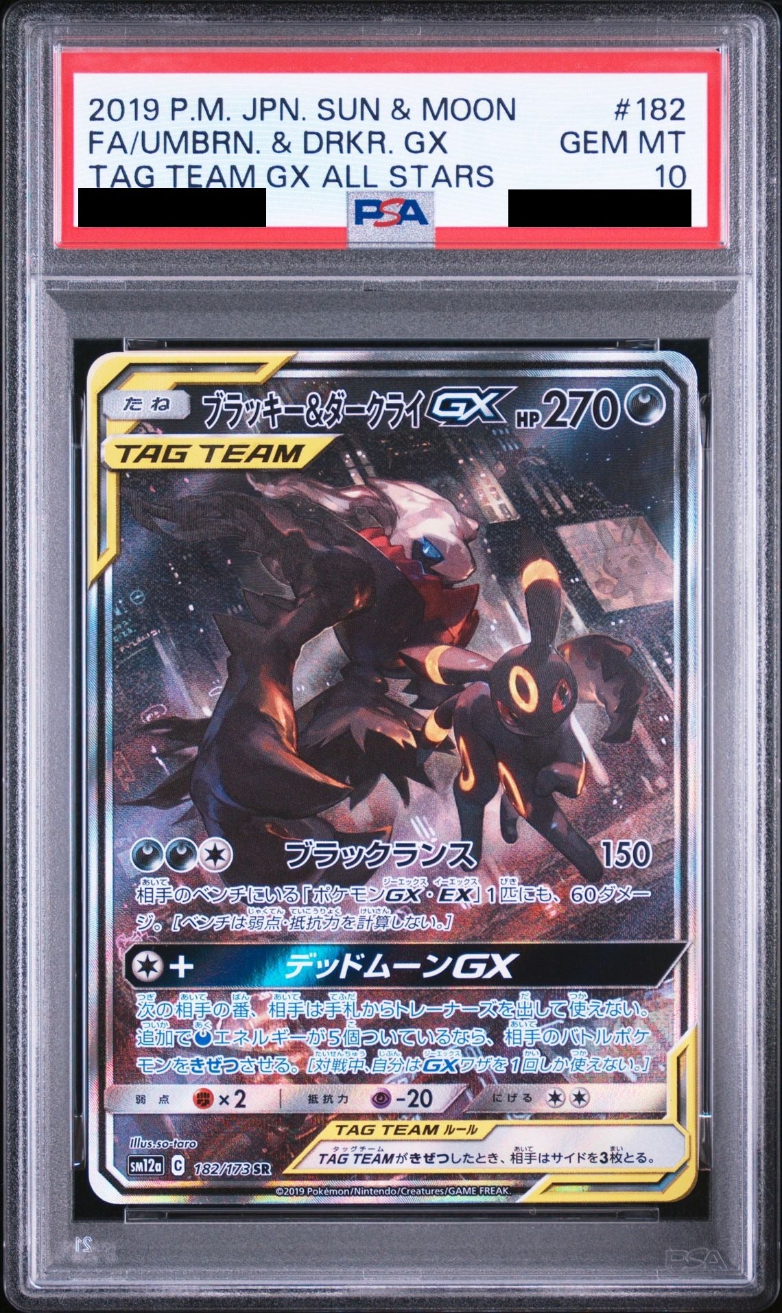 Umbreon & Darkrai GX SR SA 182/173 SM12a Japanese Pokemon card PSA 10 GEM MT