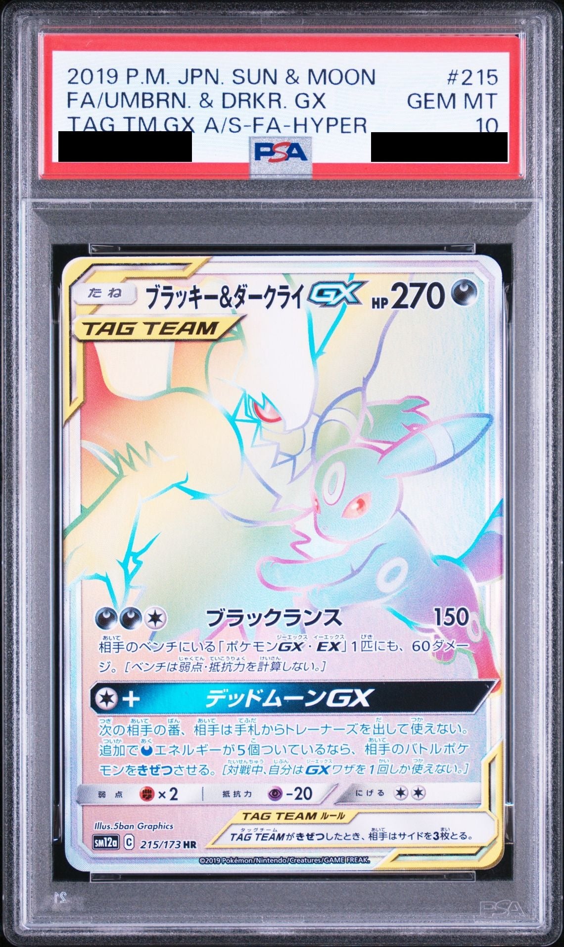 Umbreon & Darkrai GX HR 215/173 SM12a Japanese Pokemon card PSA 10 GEM MT