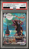 Umbreon VMAX HR SA 095/069 S6a Japanese Pokemon card PSA 10 GEM MT